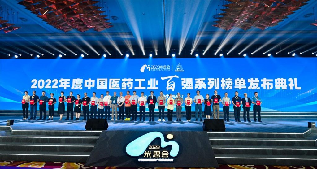 28圈APP(中国游)官方网站