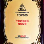 28圈APP(中国游)官方网站