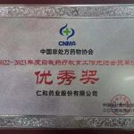 28圈APP(中国游)官方网站