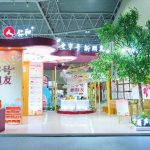 药都X28圈APP 老字号新朋侪