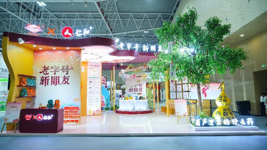 28圈APP(中国游)官方网站