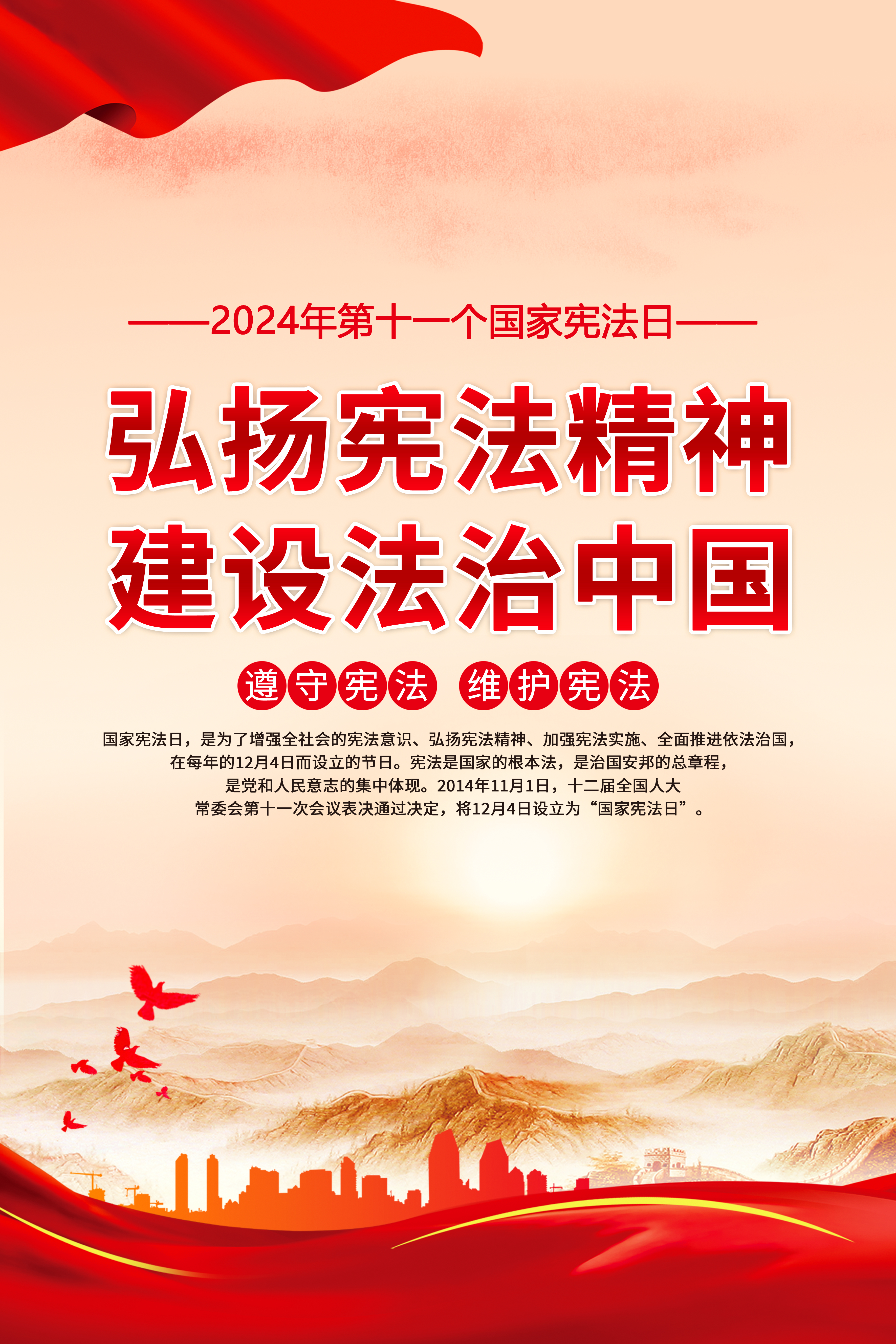 28圈APP(中国游)官方网站