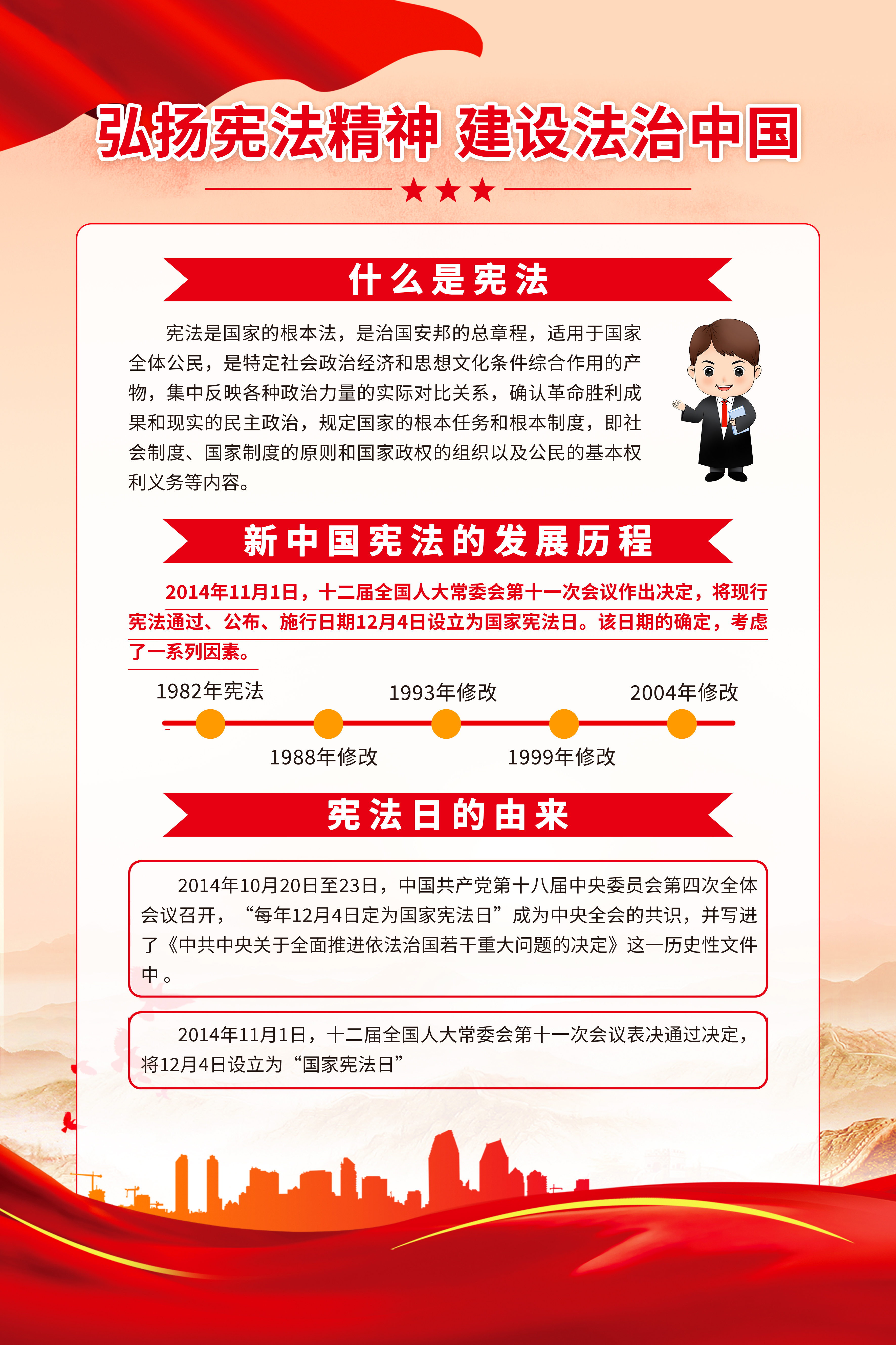 28圈APP(中国游)官方网站