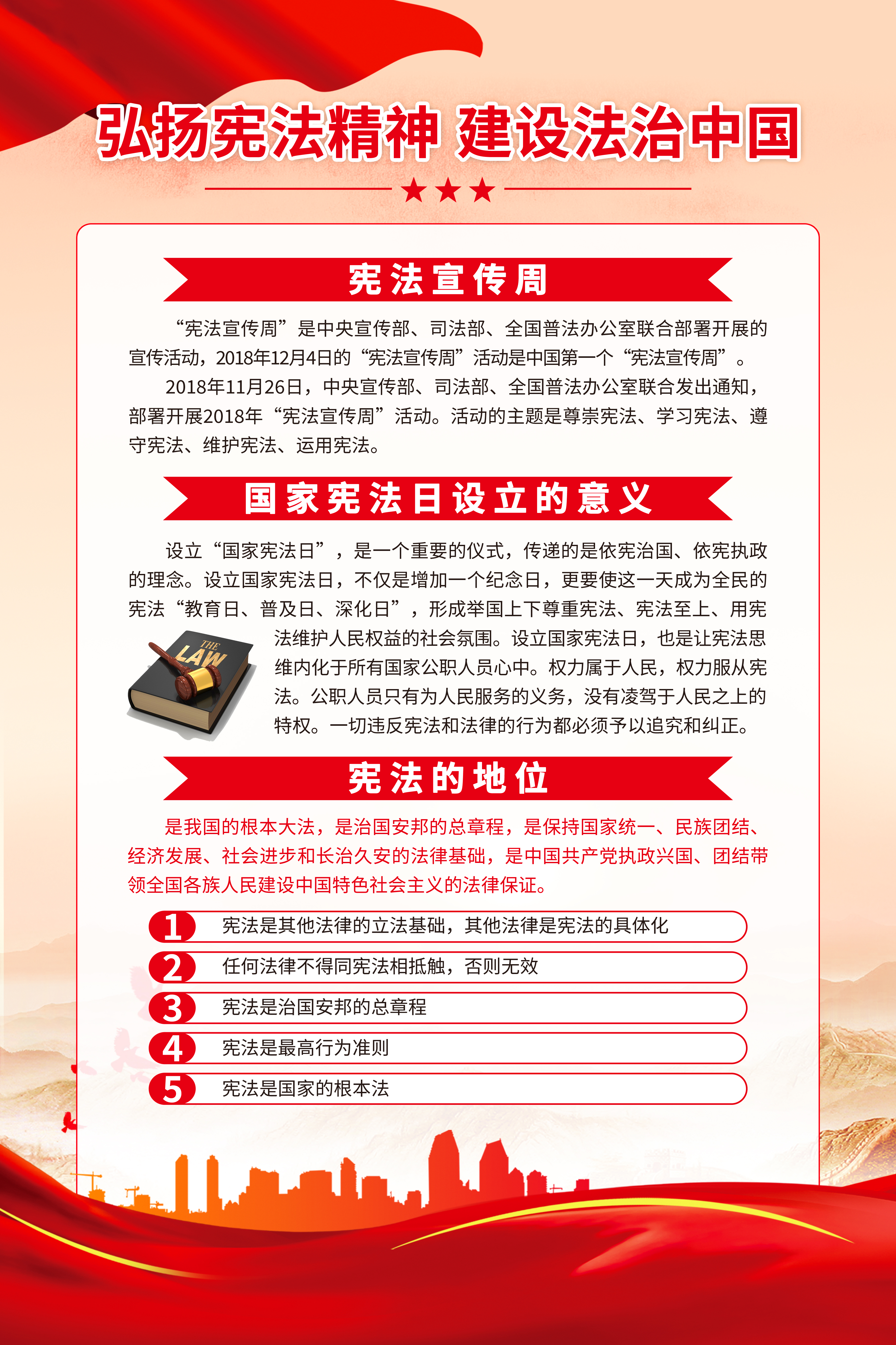 28圈APP(中国游)官方网站